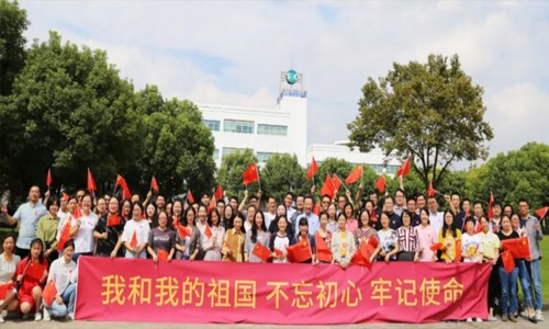 伯豪生物 | 不忘初心 牢記使命，慶祖國 70 周年華誕！