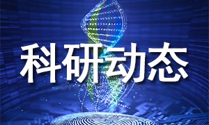 伯豪生物 | 文獻(xiàn)解讀：環(huán)狀 RNA 與糖尿病視網(wǎng)膜病變新發(fā)現(xiàn)