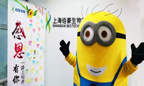 感恩節(jié) | 伯豪生物，感恩有你！