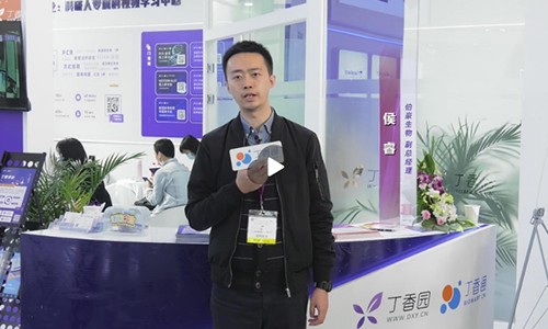 專訪 | 上海伯豪生物技術(shù)有限公司