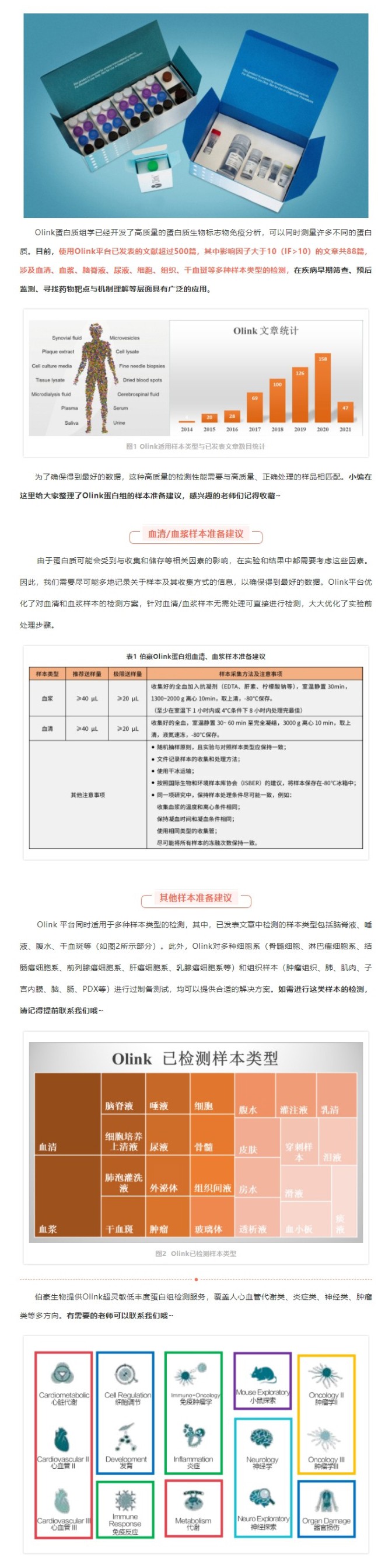 網(wǎng)頁(yè)捕獲_15-8-2021_211753_mp
