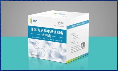 獻(xiàn)禮教師節(jié) | 單細(xì)胞轉(zhuǎn)錄組測序免費(fèi)懸液制備