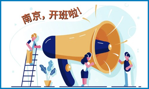 南京培訓(xùn)班 | 單細(xì)胞生信分析培訓(xùn)班！