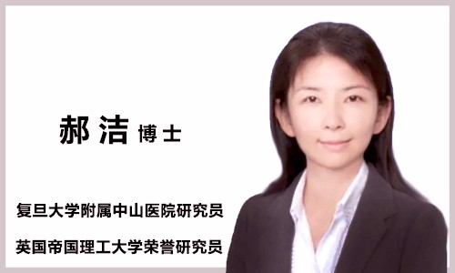 會議邀請 | 多組學(xué)生信研究面上中標(biāo)項目經(jīng)驗(yàn)分享