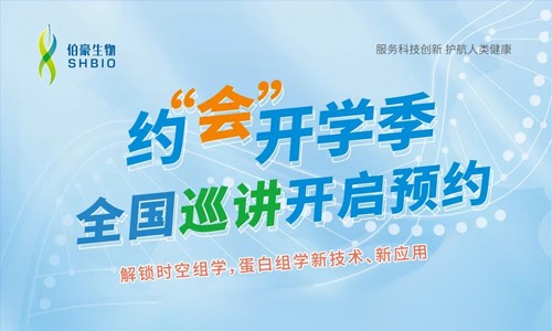 全國(guó)巡講 | 2022 年 " 線上 + 線下”約會(huì)開(kāi)學(xué)季，全國(guó)巡講開(kāi)啟預(yù)約！