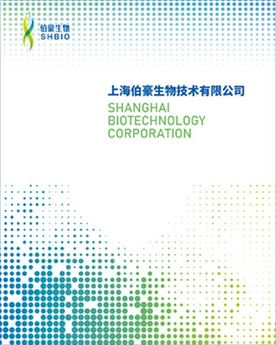 畫冊 | 伯豪生物簡介