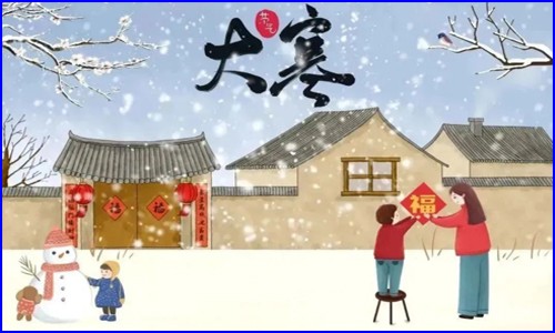 歲末大寒抱成團(tuán) | 豪哥送紅包啦！