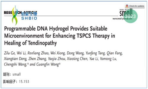 mRNAseq 項(xiàng)目文章 | 可編程 DNA 水凝膠為增強(qiáng) TSPCs 治療肌腱病的愈合提供了合適的微環(huán)境