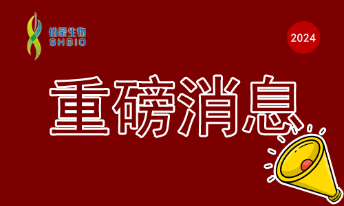 重磅消息 |2024 年度國自然項(xiàng)目申報時間來了！