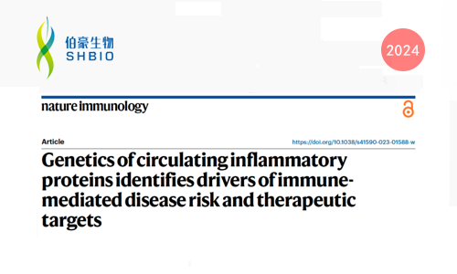 SCALLOP 聯(lián)盟新作 | 外周血炎癥蛋白遺傳學(xué)揭示免疫疾病風(fēng)險(xiǎn)與新藥靶點(diǎn)