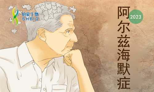 疾病早篩 | Olink 蛋白組學(xué)助力國自然申請 - 緊跟熱點，多組學(xué)并行！