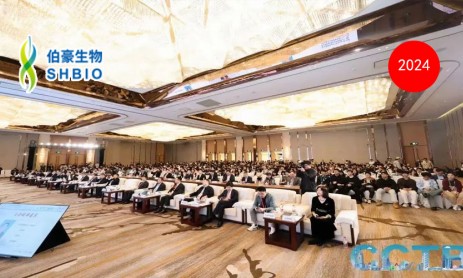 精彩回顧 | 伯豪生物應(yīng)邀參展 2024 CCTB 中國(guó)腫瘤標(biāo)志物學(xué)術(shù)大會(huì)