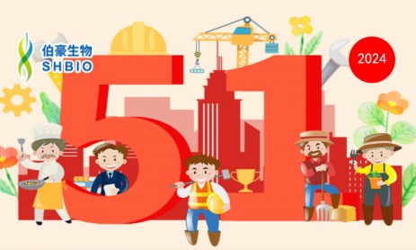 來啦！五一勞動節(jié)放假通知