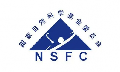 重磅！2024 年度國(guó)家自然科學(xué)基金申請(qǐng)項(xiàng)目評(píng)審結(jié)果公布