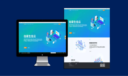 伯豪云流程新成員 | mRNA 分析云流程正式上線！